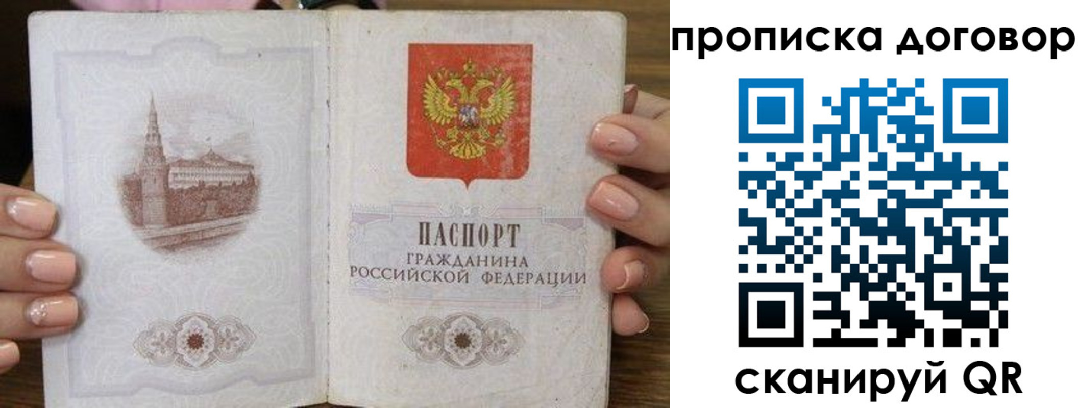 прописка иностранных граждан в Тихорецке