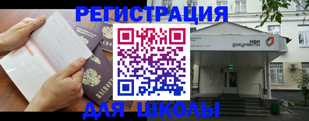 найти адрес прописки в Тихорецке